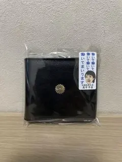 2026年最新】皇居 財布 二つ折りの人気アイテム - メルカリ