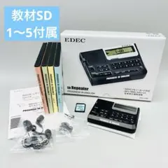 PROGRESS IN ENGLISH SDE-200 Book1-5のサムネイル