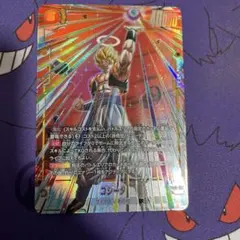 ドラゴンボールフュージョンワールド シングル ゴジータ