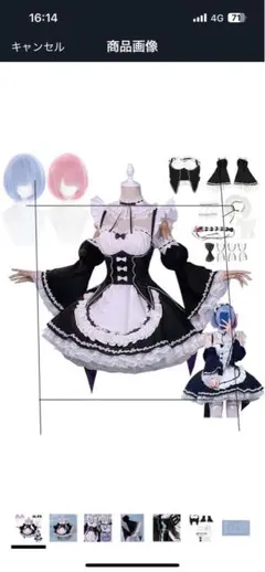 リゼロ