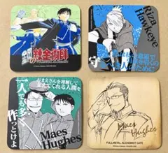 鋼の錬金術師 アニぱらカフェ コースター リン・ヤオ(グリード) ラン