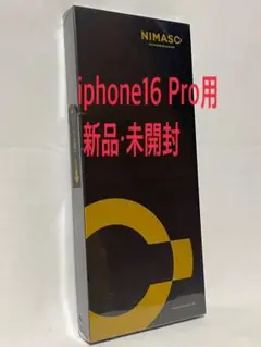 新品・未開封　NIMASO iPhone 16 Pro用　保護フィルム 2枚入り