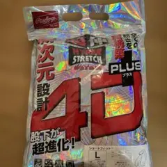 Rawlings 4D+plus ウルトラハイパーストレッチパンツ Lのサムネイル