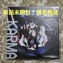Stray Kids　KARMA　限定盤　新品未開封