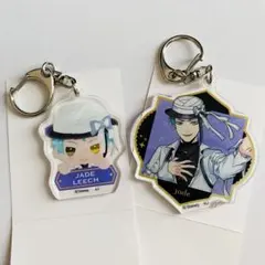 ツイステ トレーディングアクリルキーホルダー ジェイド