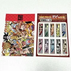 美品✦.*ONE PIECE 100巻記念シール ポストカード ワンピース