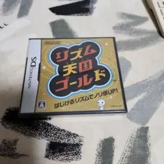 新品未開封 リズム天国ゴールド