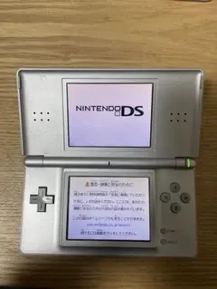 DS lite 充電器なし