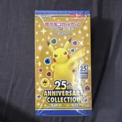2026年最新】ポケカ25周年 box シュリンク付きの人気アイテム - メルカリ