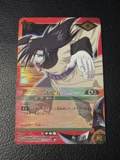 2026年最新】NARUTOカードゲーム大蛇丸の人気アイテム - メルカリ
