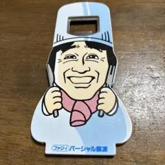 Item thumbnail for item d94bb9ff-d7ab-415c-bf2a-29906846089d