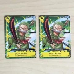 ゾロ　プロモ　4枚セット　ワノ国　最強ジャンプ ゾロ プロモ 4枚セット ワノ国 最強ジャンプ - メルカリ