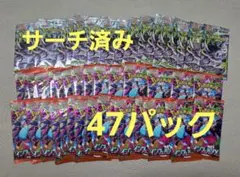2026年最新】ポケモンカード サーチ済みパックの人気アイテム - メルカリ