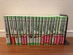 宗田理　ぼくらの七日間戦争シリーズ　全36冊