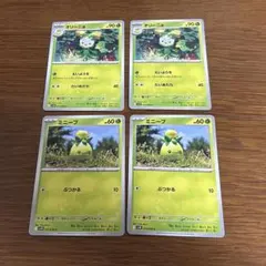 オリーニョ　ミニーブ　進化ライン　4枚セット ロケット団の栄光