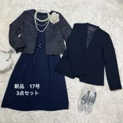 新品★フォーマルスーツ 17号 ジャケット2点+ワンピース3点セット大きいサイズ