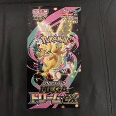 新品ポケモンカードゲーム MEGA ドリームEX 10パック　シュリンクペリなし