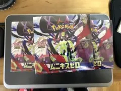 ムニキスゼロ 収録 メガピクシーex 特大印刷ズレ エラーカード 030/080