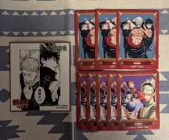 呪術廻戦 呪術廻戦≡ ジャンプフェア in アニメイト 特典 色紙 カード
