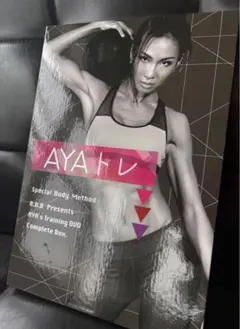 AYAトレ Special Body Method DVD コンプリートBOX - メルカリ