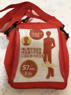 ワッツ 痛バ ショルダー 赤