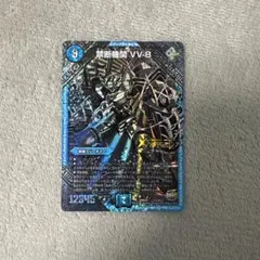 2026年最新】vv8の人気アイテム - メルカリ