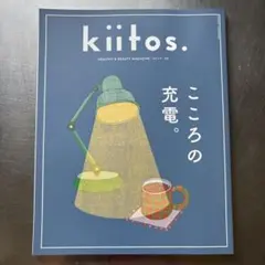 kiitos. vol.35 HEALTHY&BEAUTY MAGAZINE