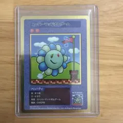 Murakami Flowers スーパーマッドボムゲーム トレーディングカード