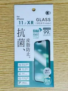 iPhone 11/XR兼用 光沢 抗菌加工 指紋、皮脂防止ガラスフィルム