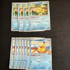 【早い者勝ち！！】ポケモンカード コダックまとめ売り