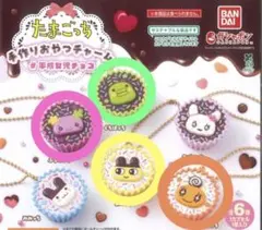 新品 未開封 たまごっち 手作り おやつチャーム 4種セット 平成女児チョコ