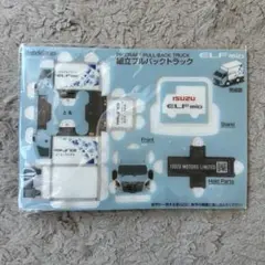 トラック ミニカー