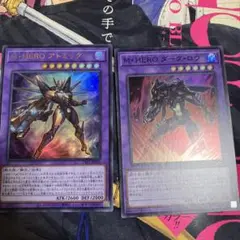 2025年最新】遊戯王 ダークロウの人気アイテム - メルカリ