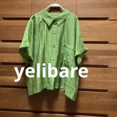 yelibare 半袖黄緑ブラウス イリベラ green parksのサムネイル