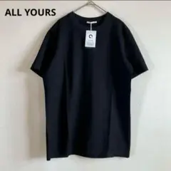 未使用 オールユアーズ 着たくないのに毎日着てしまう キタキテTシャツ ブラック