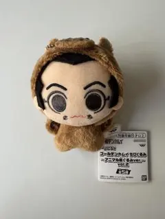 ゴールデンカムイ 宇佐美時重 ぬいぐるみ ちびぐるみ 金カム 宇佐美上等兵