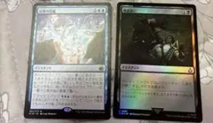 MTG 篩い飛ばし/Winnowing ECL 日本語版4枚 - メルカリ