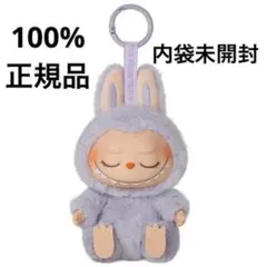 【正規品】 ラブブ LABUBU ハブアシート Have a Seat ZIZI