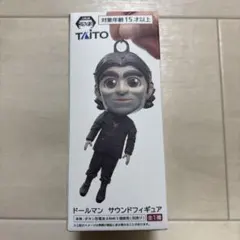 2026年最新】デスストランディンググッズの人気アイテム - メルカリ