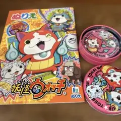 妖怪ウォッチぬりえ/メモ缶/