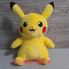 ピカチュウ ぬいぐるみ ポケモン　身長約43cm