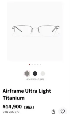 JINS Ultra Light Airframe ペールピンク　老眼鏡1.5 JINS Ultra Light Airframe ペールピンク 老眼鏡1.5 - メルカリ