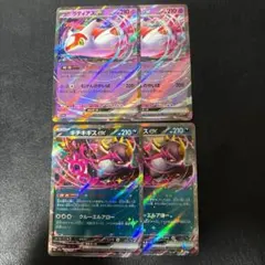 ラティアス ポケモンカード 6枚セット 2026年最新】ラティアス ポケモンカードの人気アイテム - メルカリ