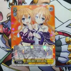 2025年最新】颶風の御子 耶倶矢&夕弦の人気アイテム - メルカリ