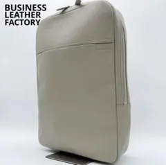 値下げ！新品　未使用 ビジネスレザーファクトリー　本牛革　2WAYバックパック 大人気「ビジネスバックパック」が再入荷！ビジネスにも