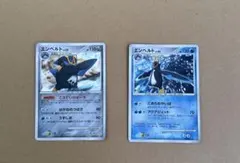 포켓몬 カード エンペルト 2枚セット
