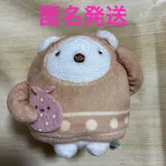 2026年最新】すみっコぐらし 南海の人気アイテム - メルカリ