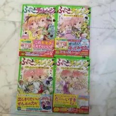 いたずらまじょ子の大冒険 全巻セット - メルカリ