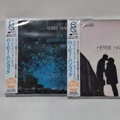 ハービー・ハンコック RVG直輸入盤(未開封)