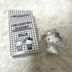 シークレットマスコットチャーム　チャーミーキティ